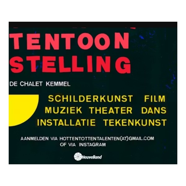 Hottentottentalentententoonstelling